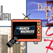 Soap opera preemptions for march madness 2025