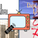 Remote patrol: daily drama’s handy dandy soap opera schedule for april 14